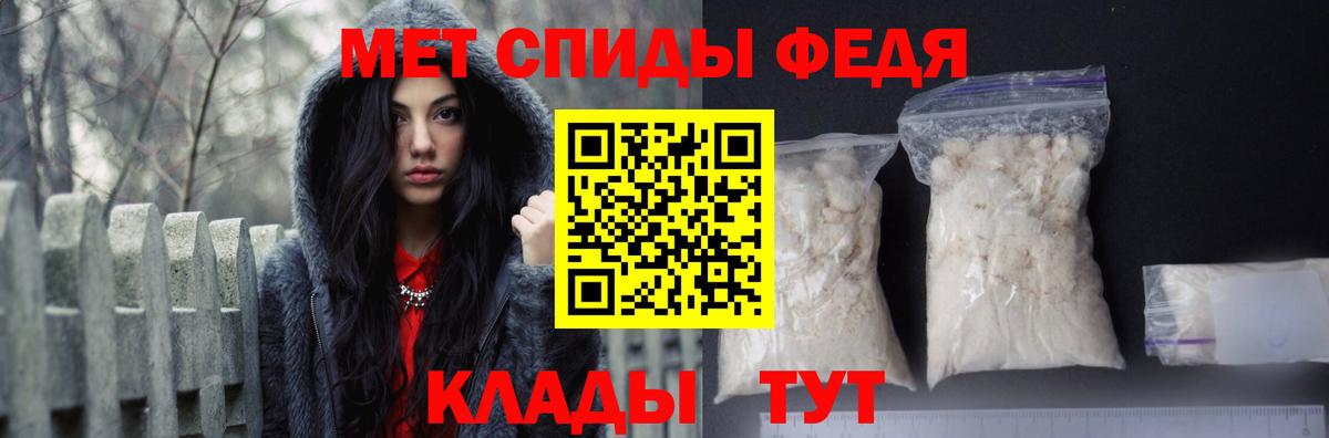Кизилюрт  АМФЕТАМИН  Вход с VPN  Амфетамин VHQ 