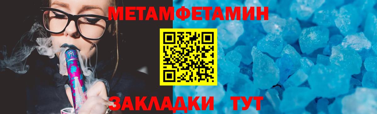 АМФЕТАМИН VHQ Кизилюрт