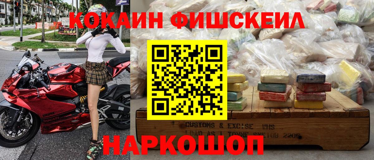 КОКАИН Columbia  Кокаин  Cocaine VHQ  Кизилюрт  Вход с VPN 