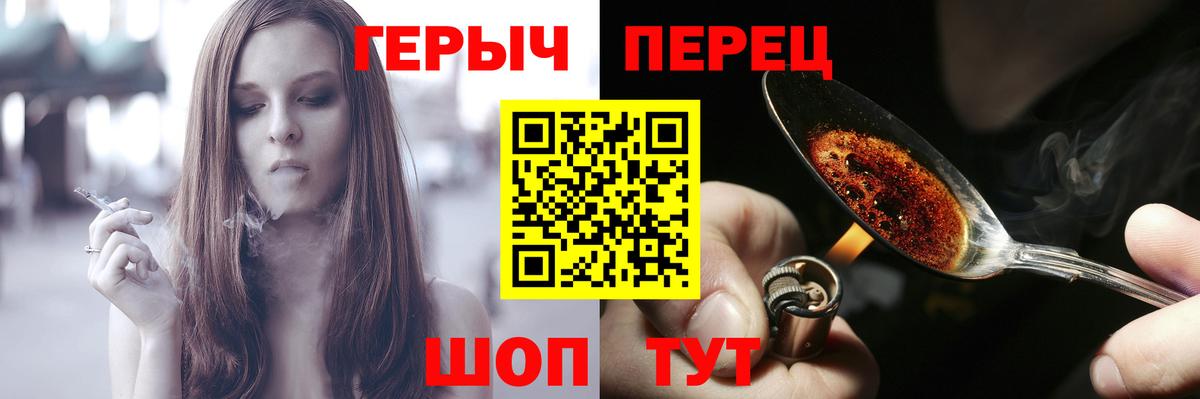 Героин Афган Кизилюрт