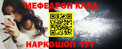 соль курить ск Краснознаменск