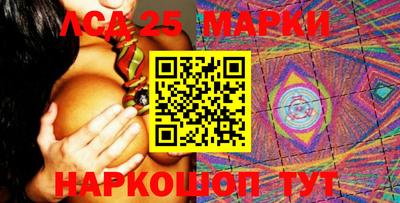 круглые Краснокаменск