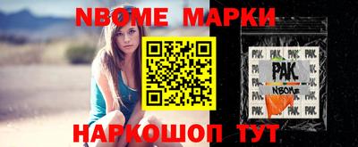 меф Краснодар