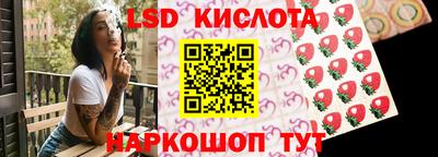 меф Краснодар