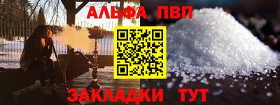 соль курить ск Краснознаменск