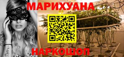 соль курить ск Краснознаменск