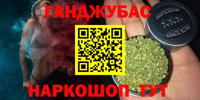 соль курить ск Краснознаменск