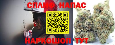 соль курить ск Краснознаменск