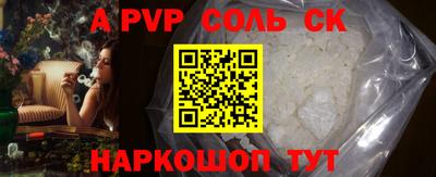 меф Краснодар