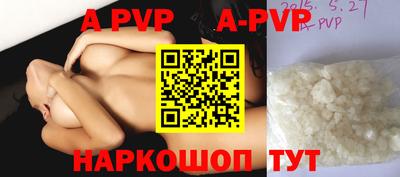меф Краснодар