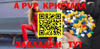 круглые Краснокаменск