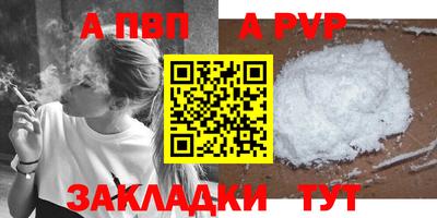 круглые Краснокаменск