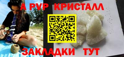 круглые Краснокаменск