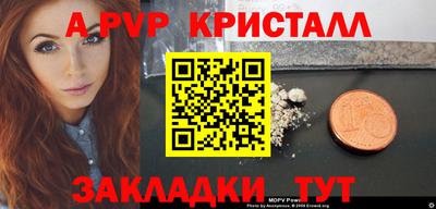 меф Краснодар