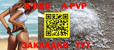 соль курить ск Краснознаменск