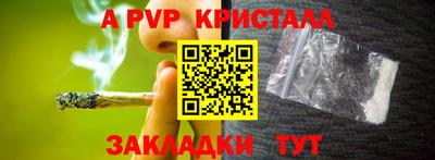 круглые Краснокаменск