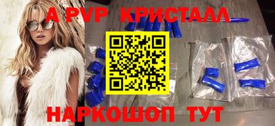 соль курить ск Краснознаменск