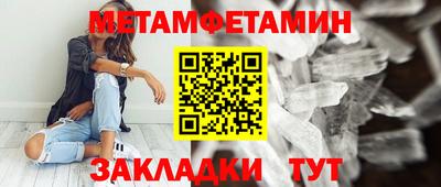 меф Краснодар