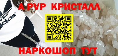 соль курить ск Краснознаменск
