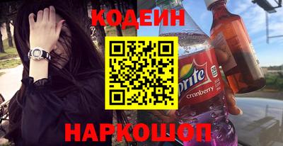 соль курить ск Краснознаменск