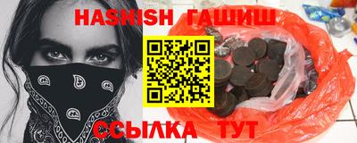 меф Краснодар