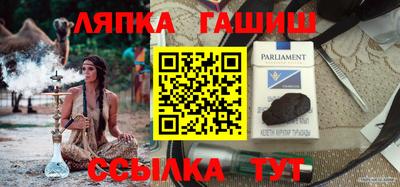 меф Краснодар