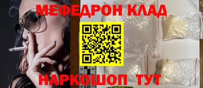 круглые Краснокаменск