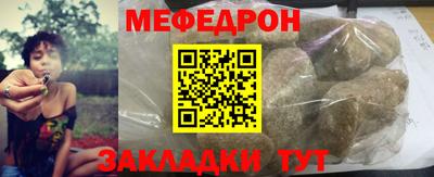 круглые Краснокаменск