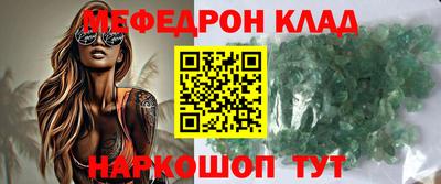 соль курить ск Краснознаменск