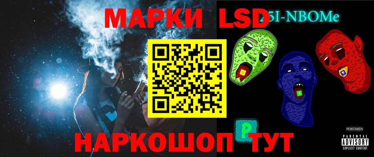 Кизилюрт  LSD-25 экстази  Вход с VPN  LSD-25 экстази кислота  LSD-25 экстази кислота 