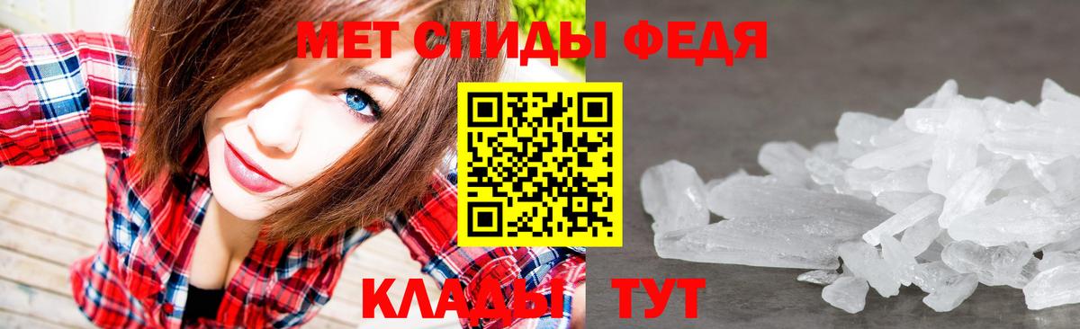 Метамфетамин Декстрометамфетамин 99.9% Кизилюрт