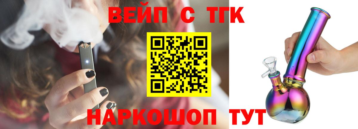 Кизилюрт  Дистиллят ТГК THC oil  Вход с VPN  Дистиллят ТГК THC oil 