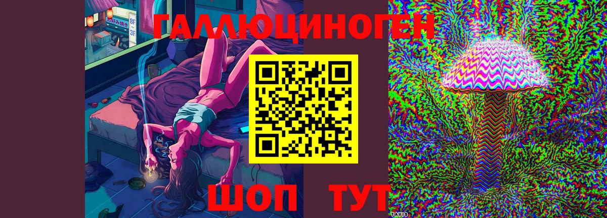 Галлюциногенные грибы Magic Shrooms  Вход с VPN  Кизилюрт 